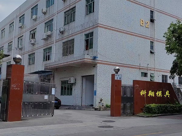 塑膠模具是什么，塑膠模具加工制造流程