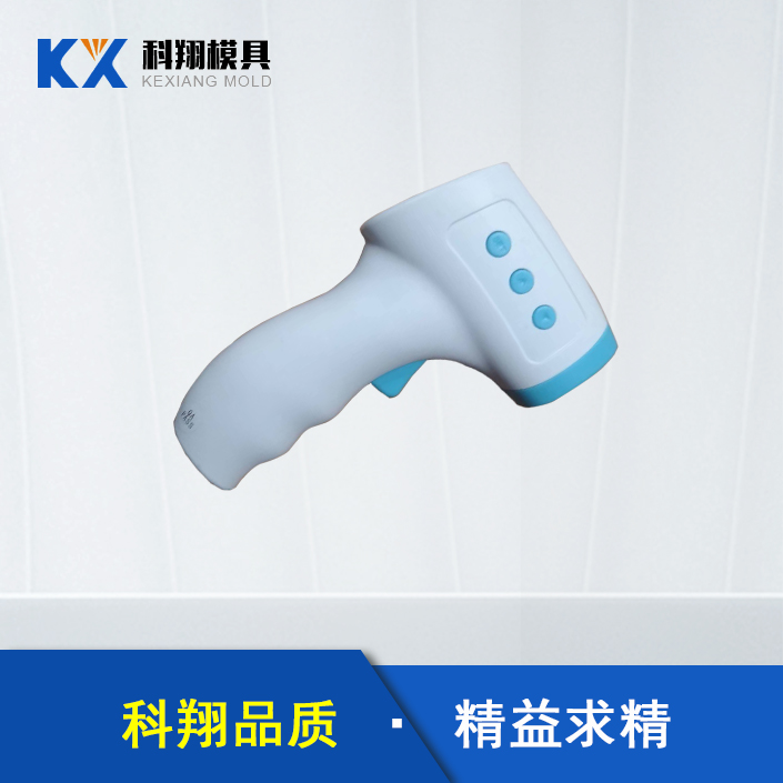 注塑模具加工生產(chǎn)中故障分析與防范措施 注塑模具加工生產(chǎn)中故障分析與防范措施